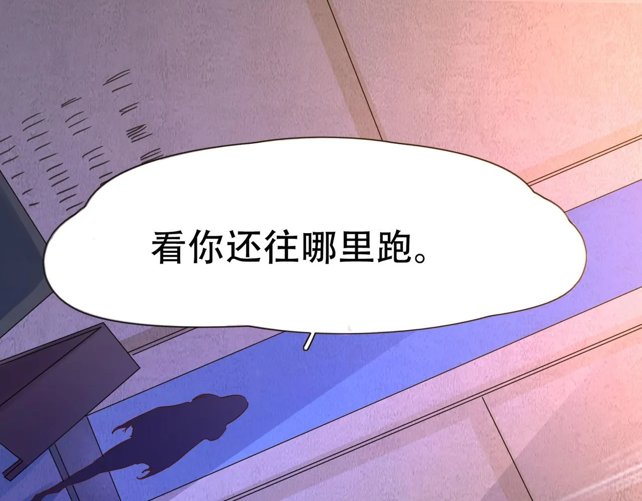 第一话 宝剑！ 第127页