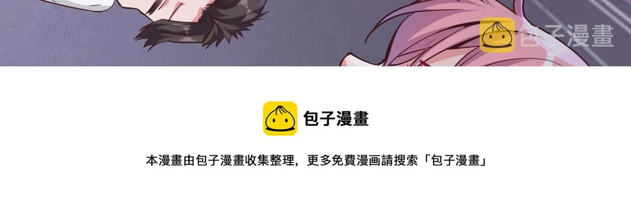 第一话 宝剑！ 第129页
