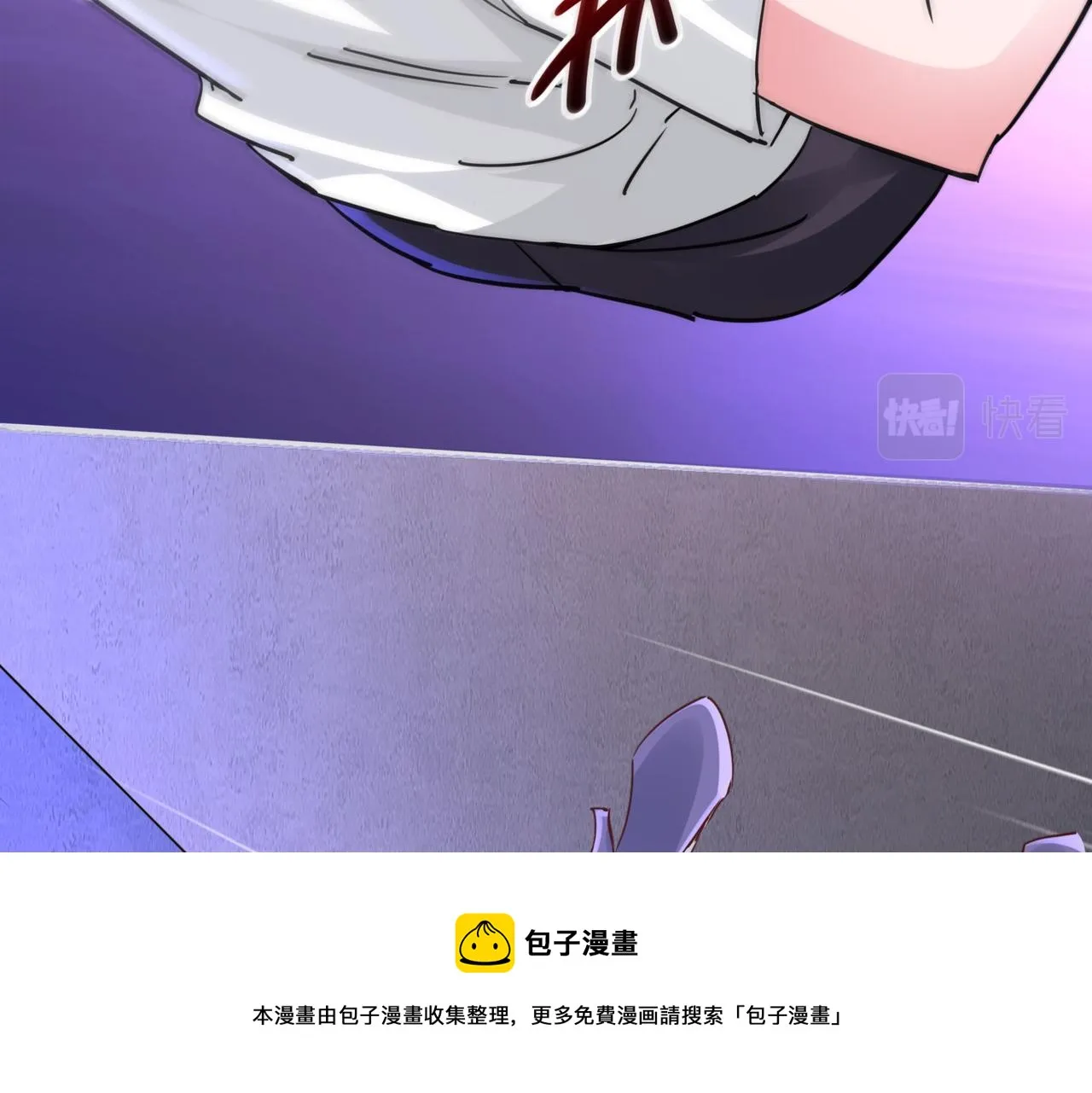 第一话 宝剑！ 第137页