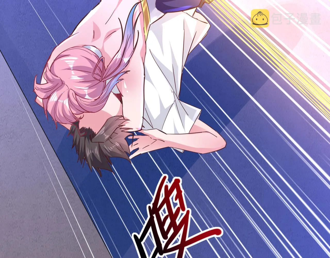 第一话 宝剑！ 第140页