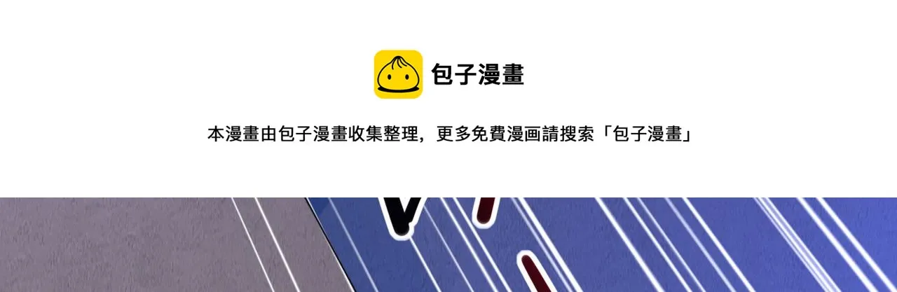 第一话 宝剑！ 第141页