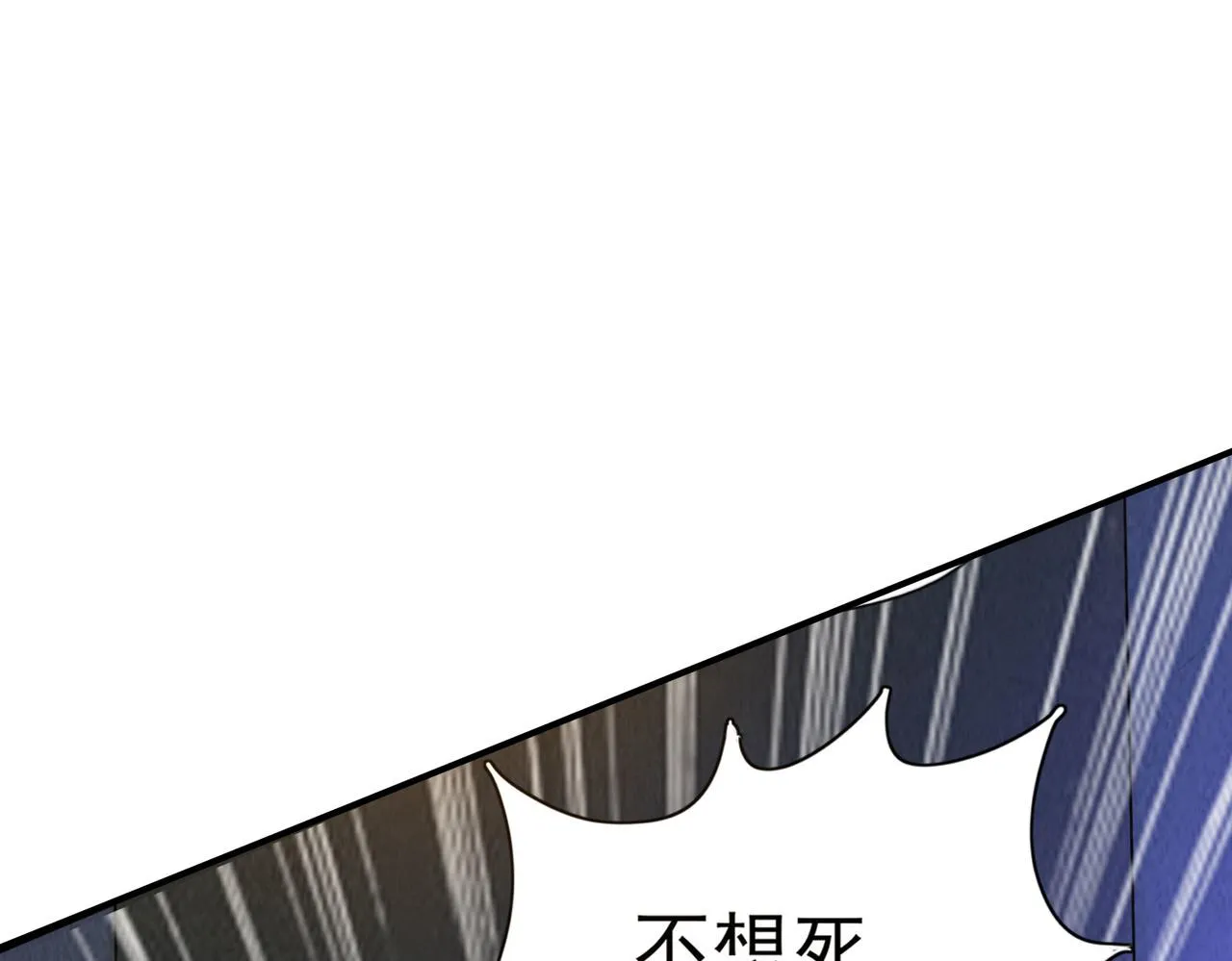 第一话 宝剑！ 第143页