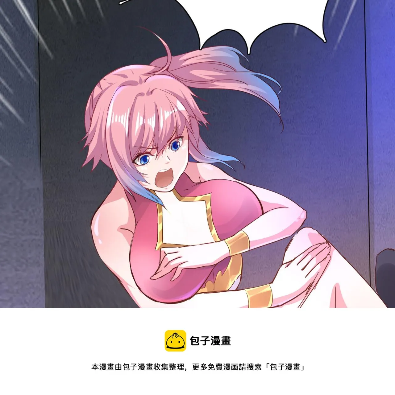第一话 宝剑！ 第145页