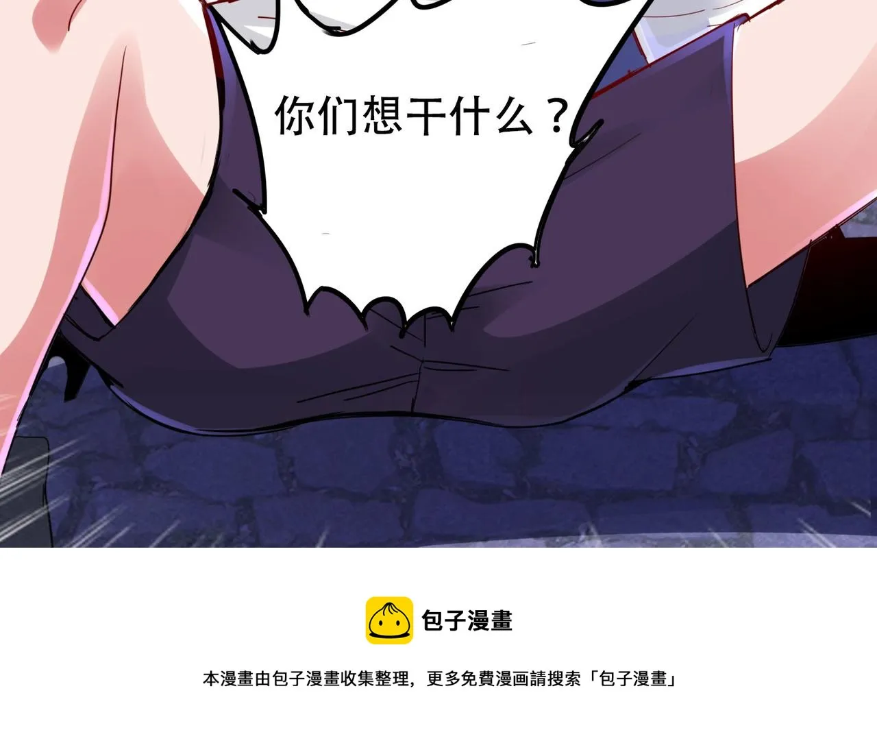 第一话 宝剑！ 第153页
