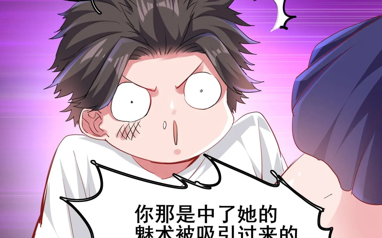 第一话 宝剑！ 第159页