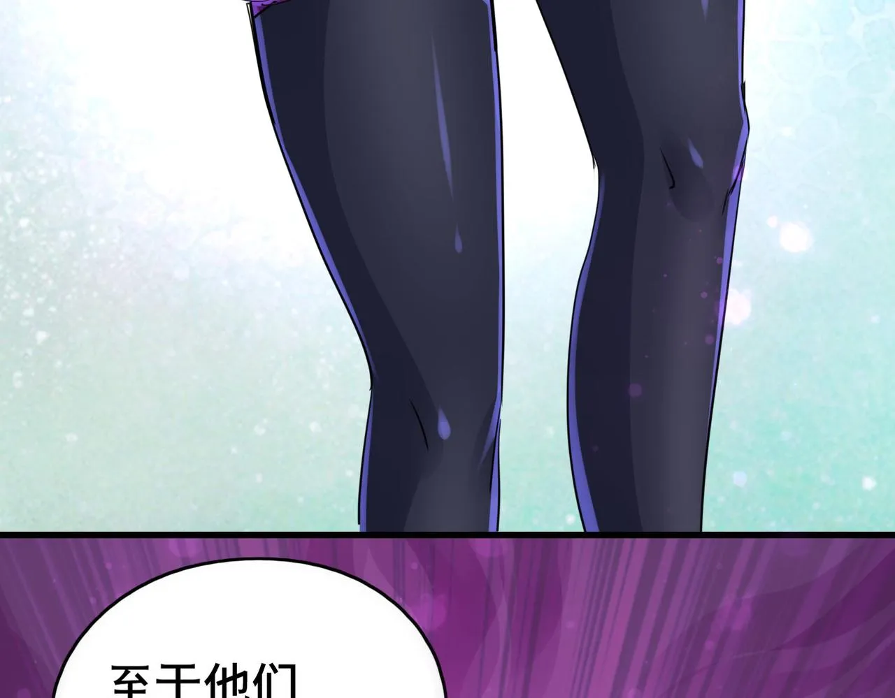 第一话 宝剑！ 第163页