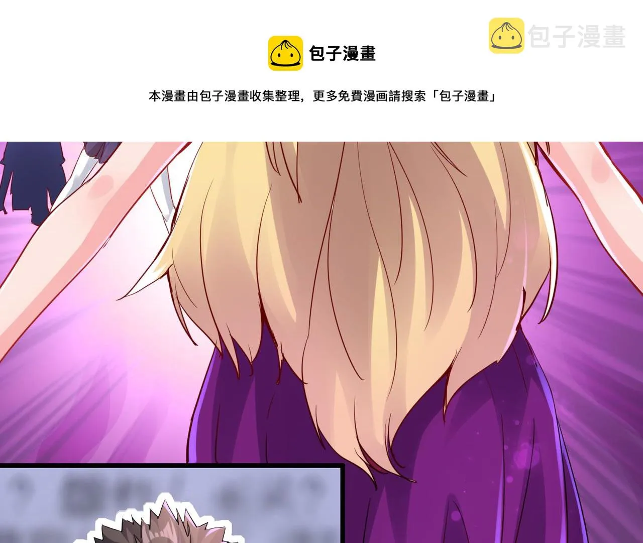 第一话 宝剑！ 第165页