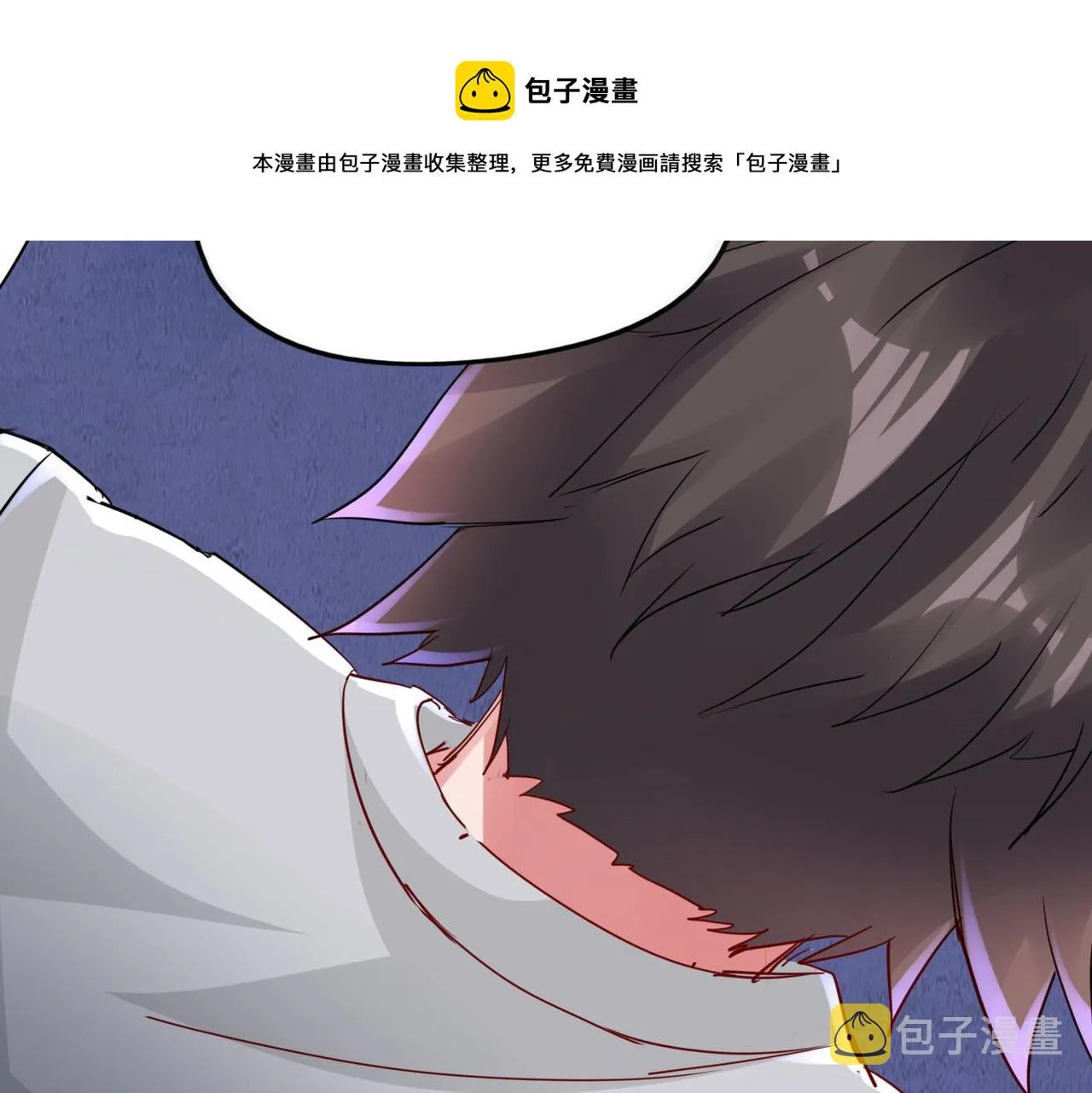 第一话 宝剑！ 第173页