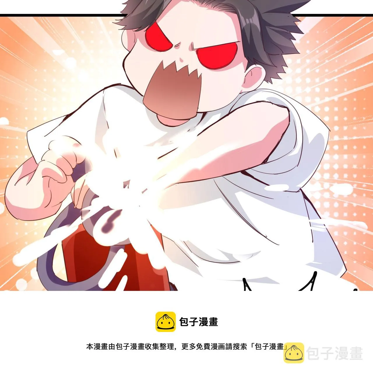 第一话 宝剑！ 第181页