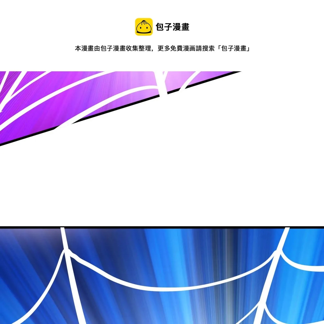 第一话 宝剑！ 第205页
