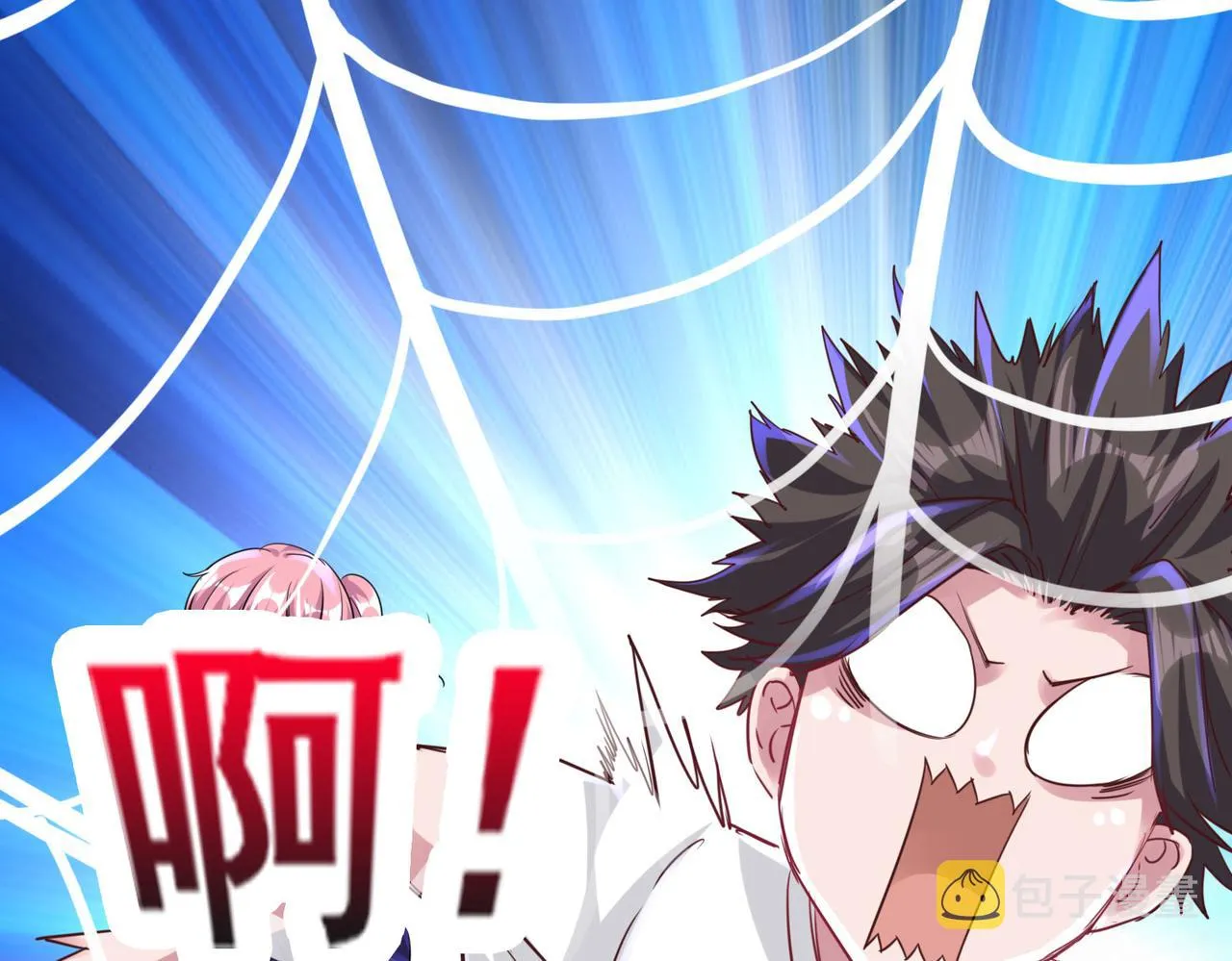 第一话 宝剑！ 第206页