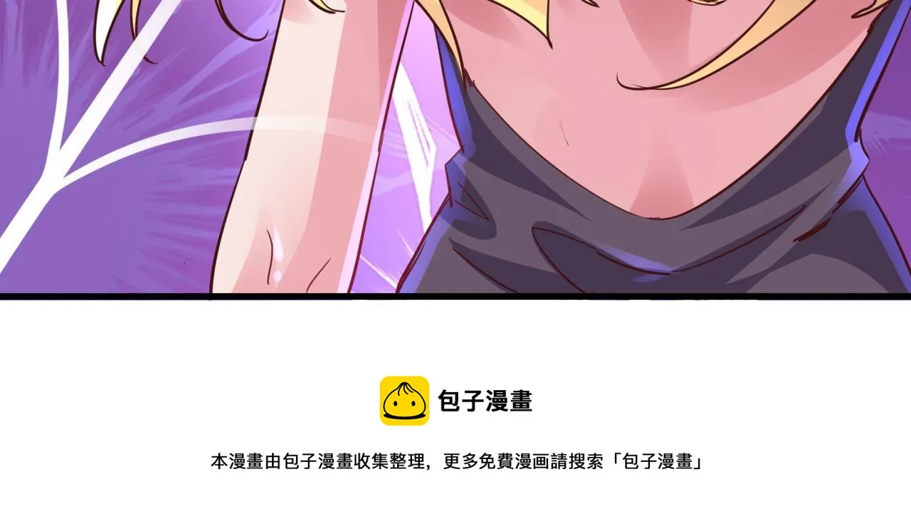 第一话 宝剑！ 第213页