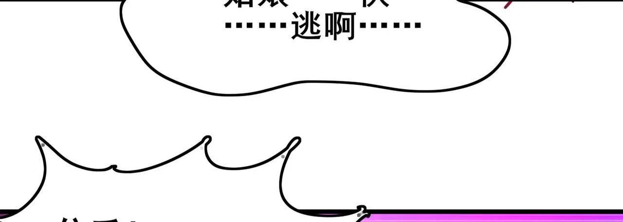 第一话 宝剑！ 第219页