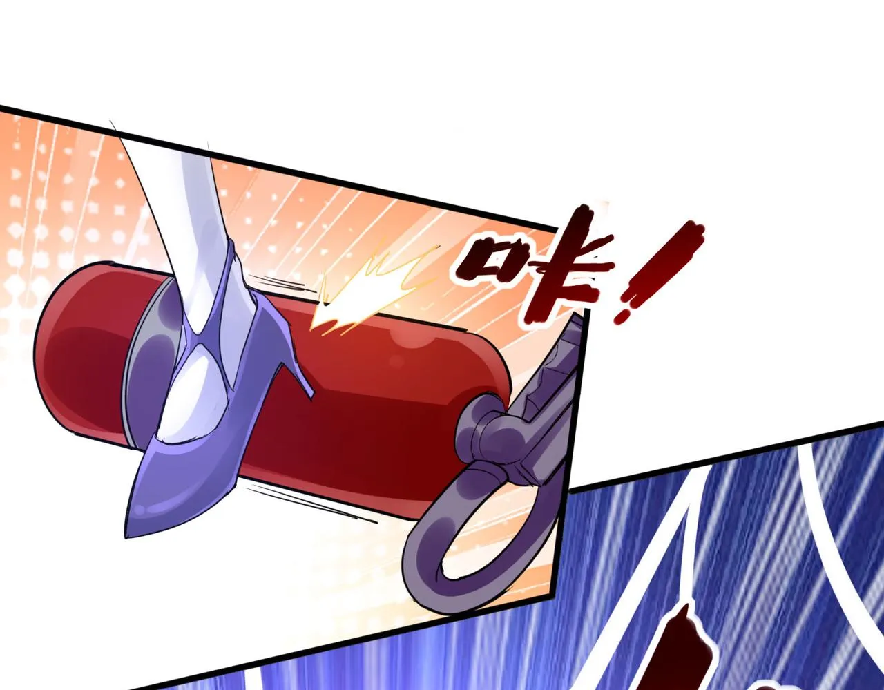第一话 宝剑！ 第223页