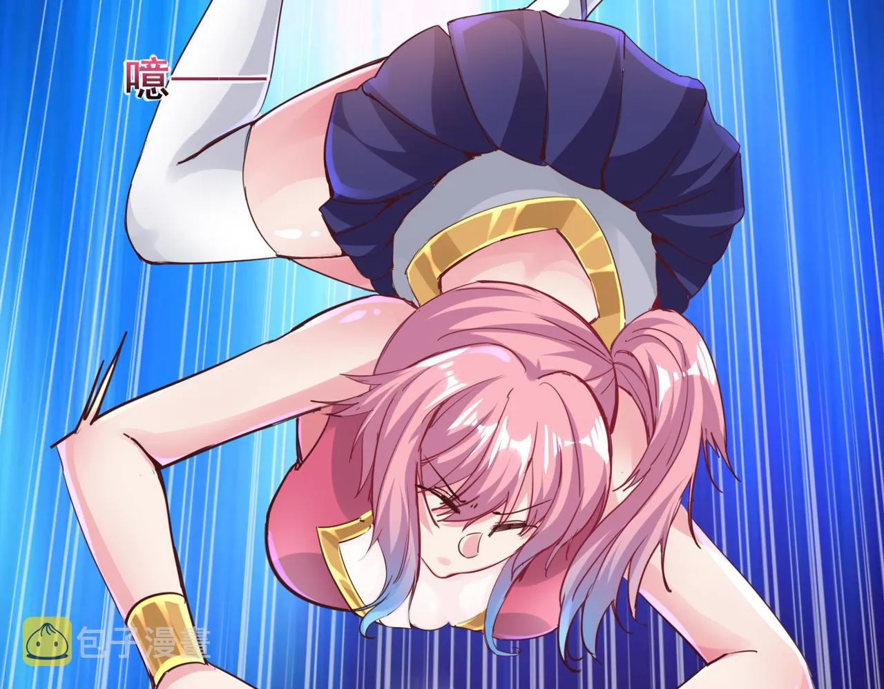 第一话 宝剑！ 第230页