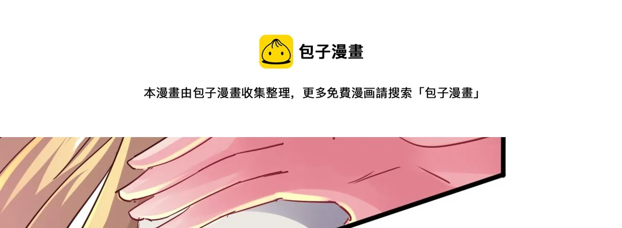 第一话 宝剑！ 第237页