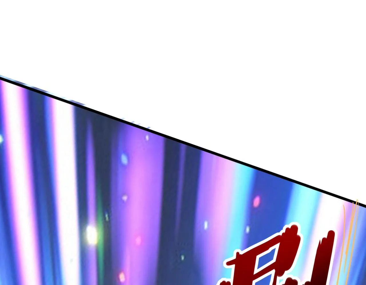 第一话 宝剑！ 第239页