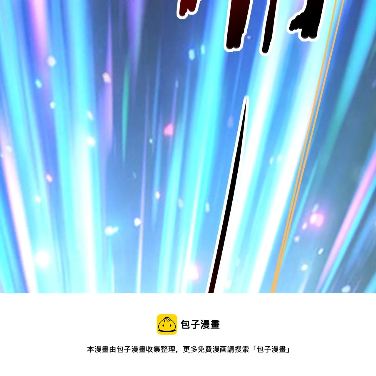 第一话 宝剑！ 第241页