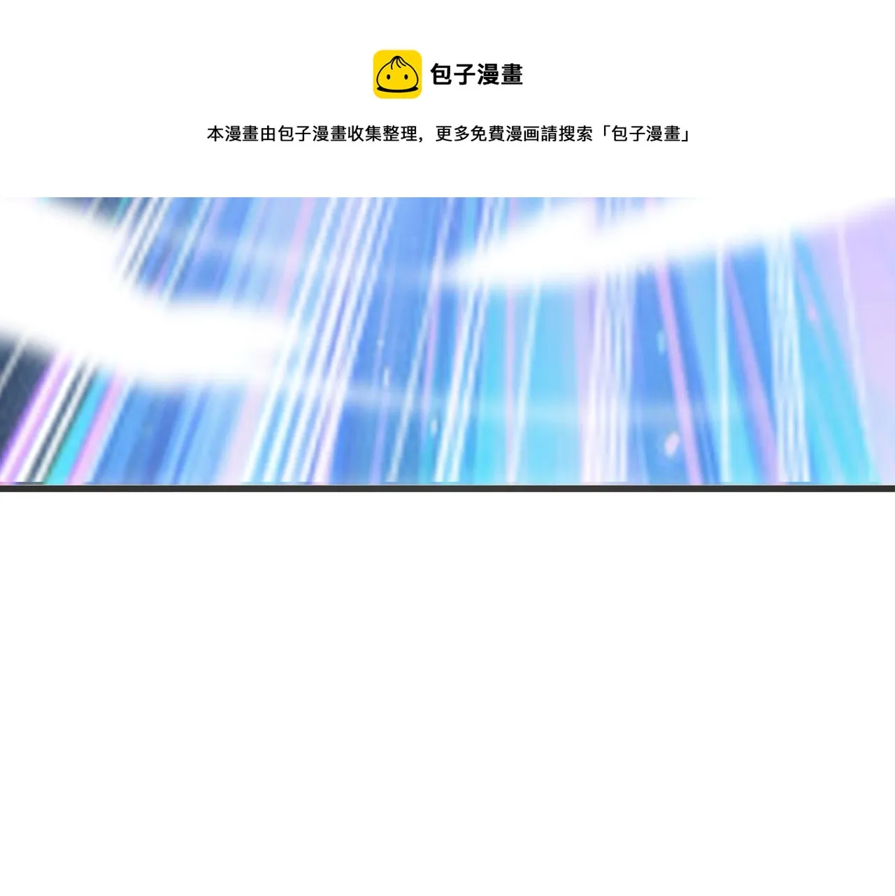 第一话 宝剑！ 第257页