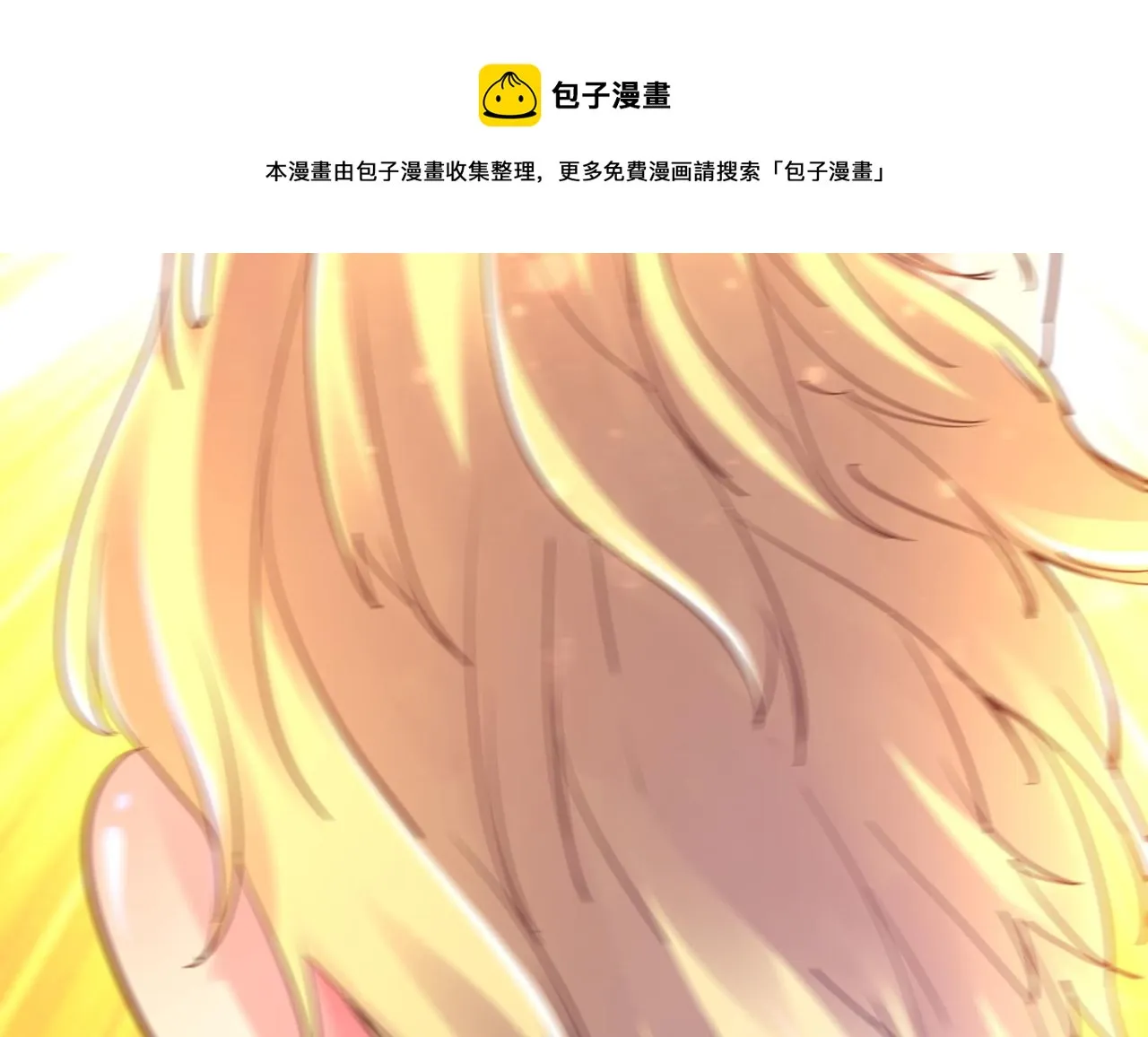 第一话 宝剑！ 第261页