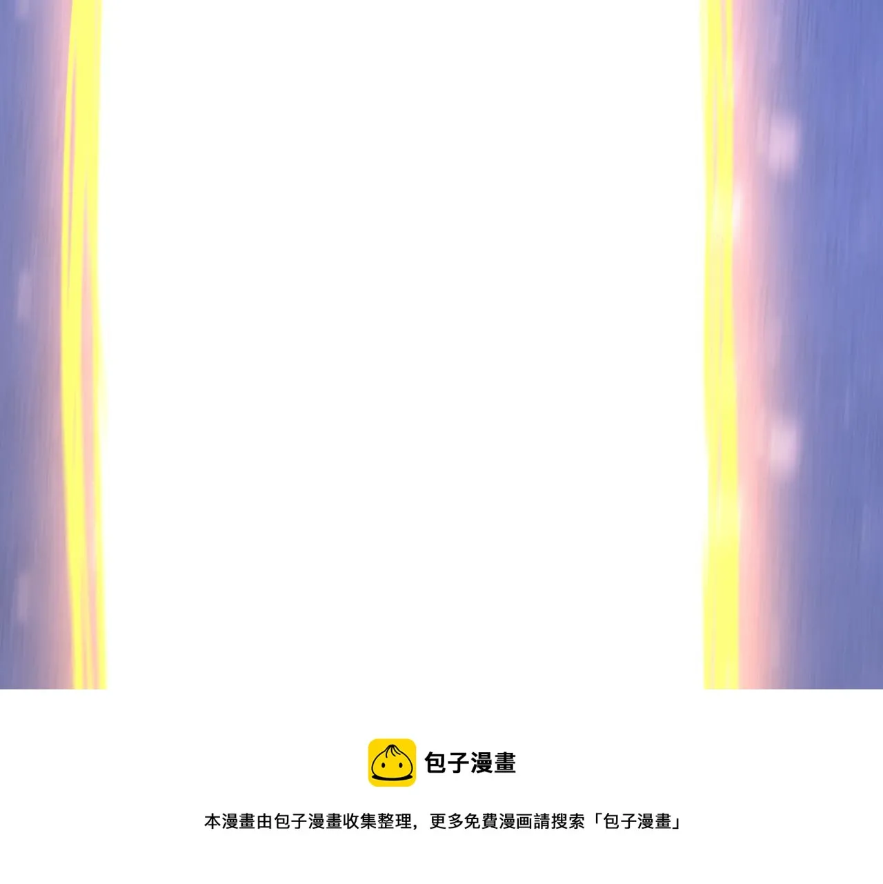 第一话 宝剑！ 第265页