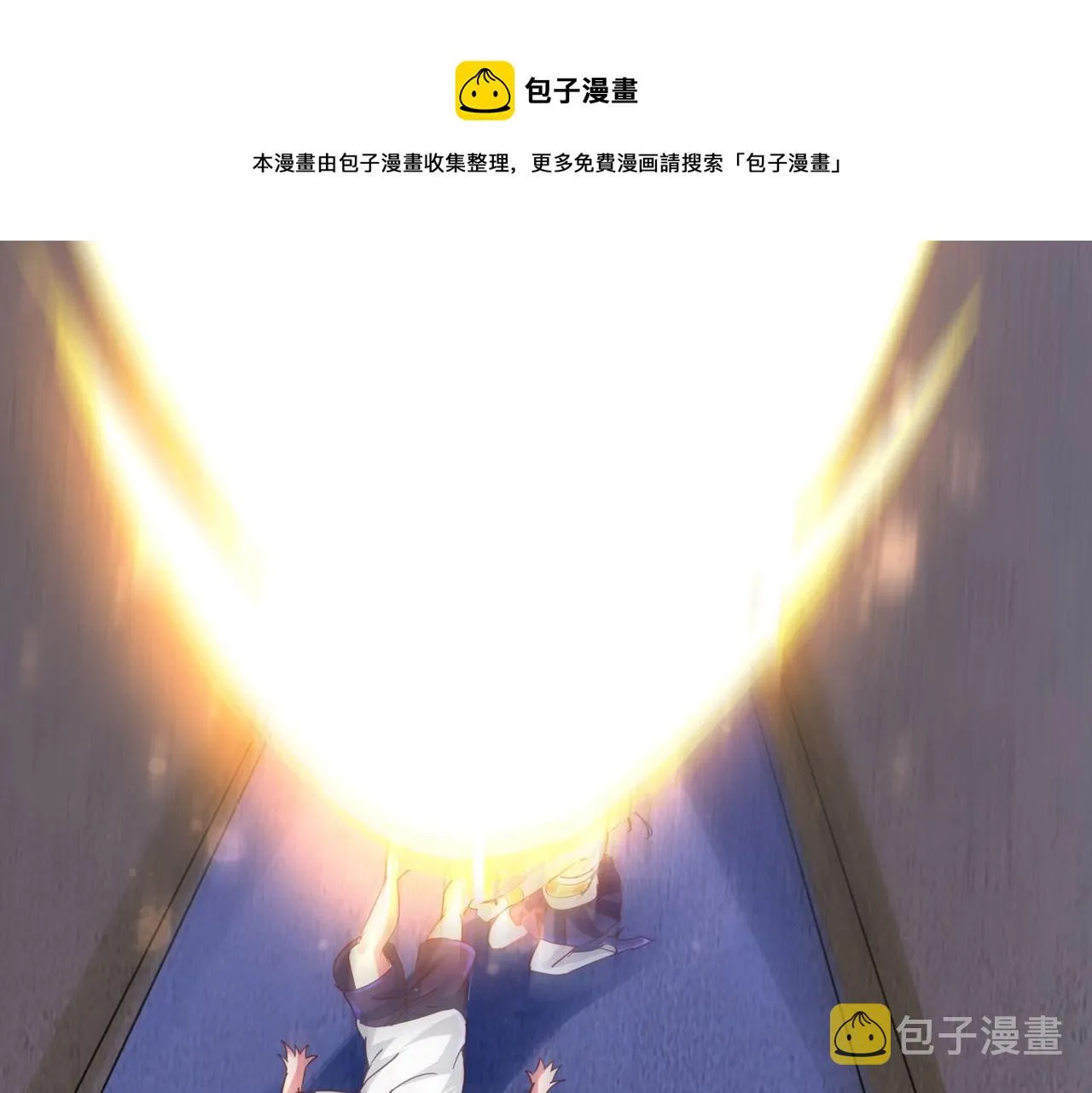 第一话 宝剑！ 第269页
