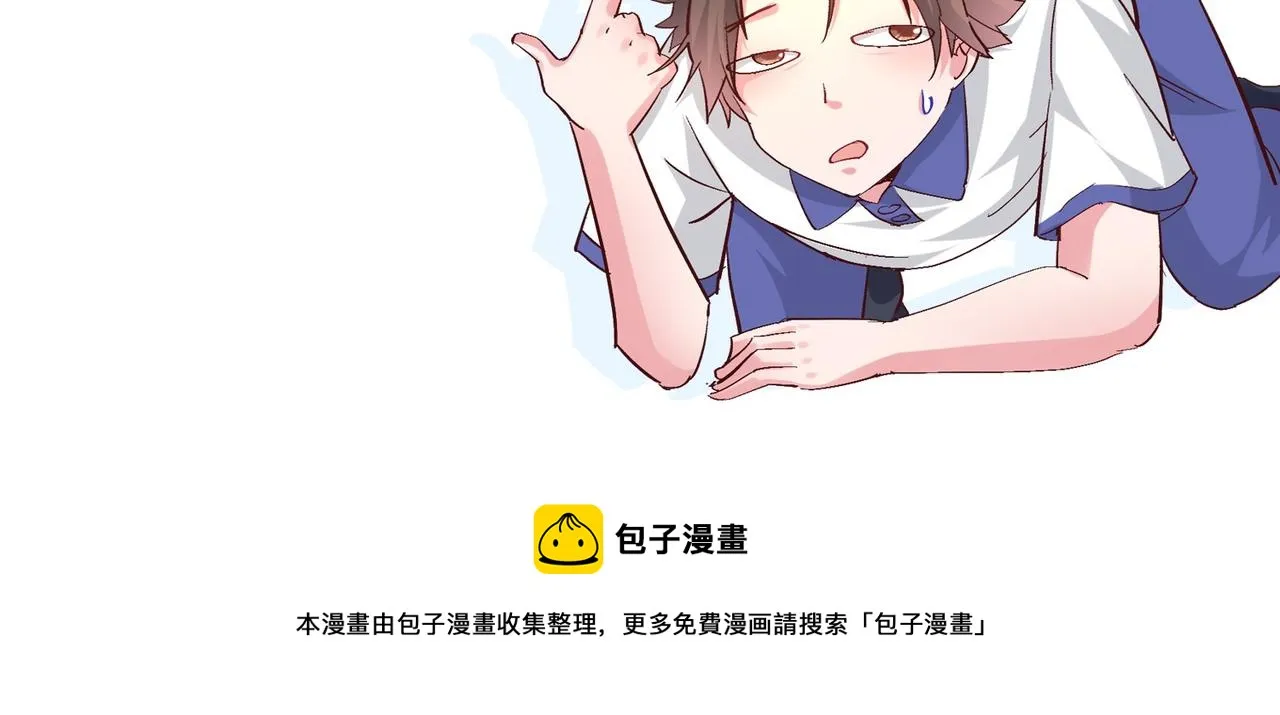第一话 宝剑！ 第284页