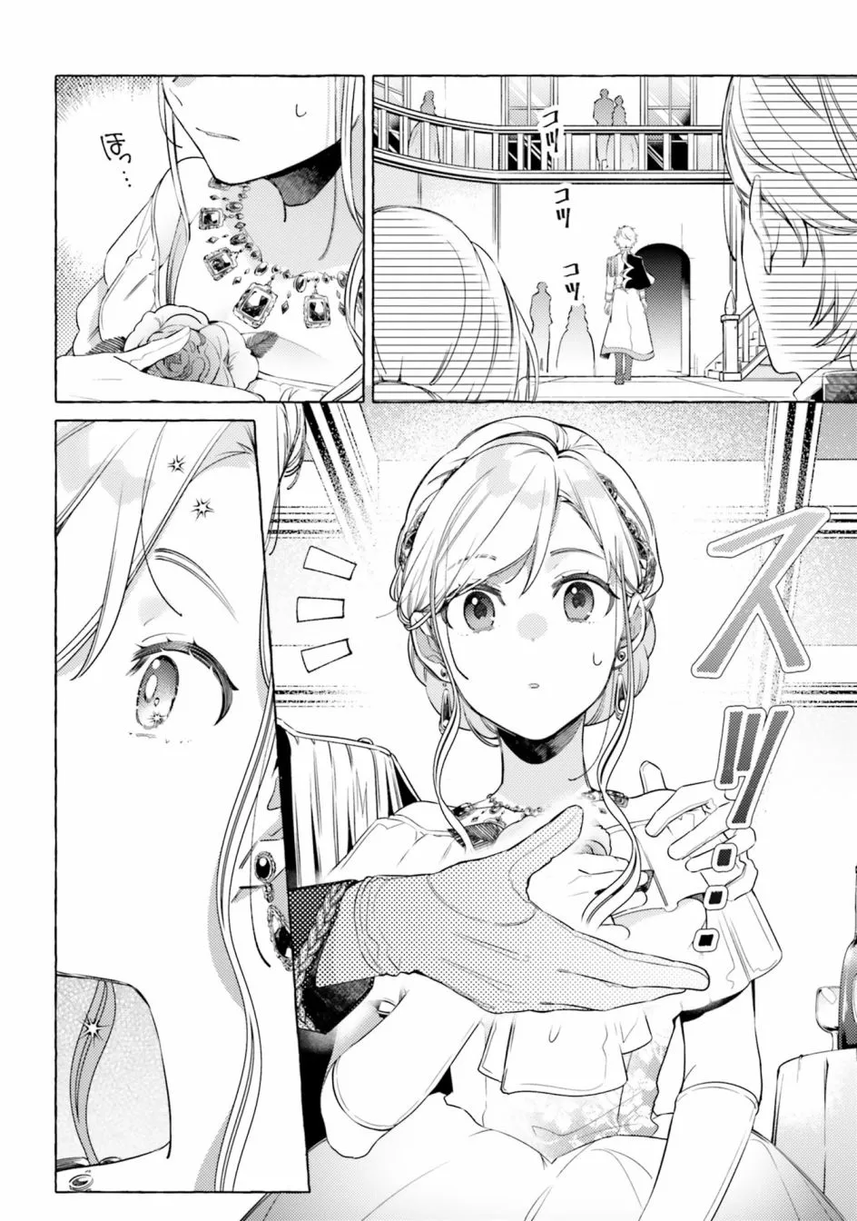 8话 第6页