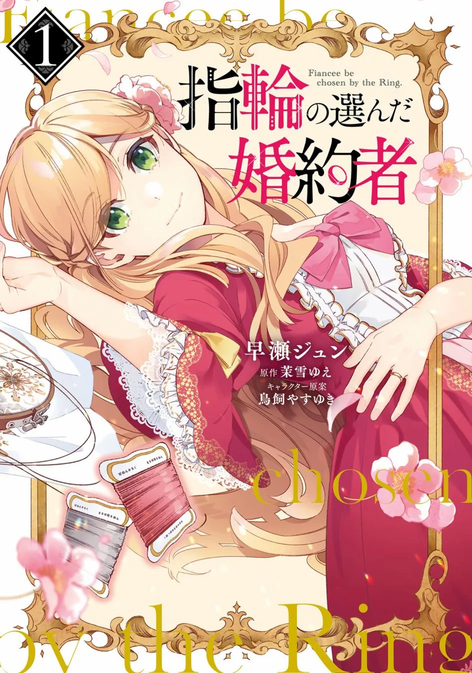 1话 第1页