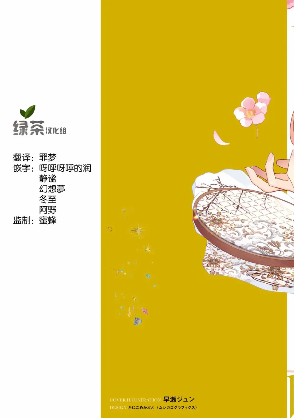 1话 第2页