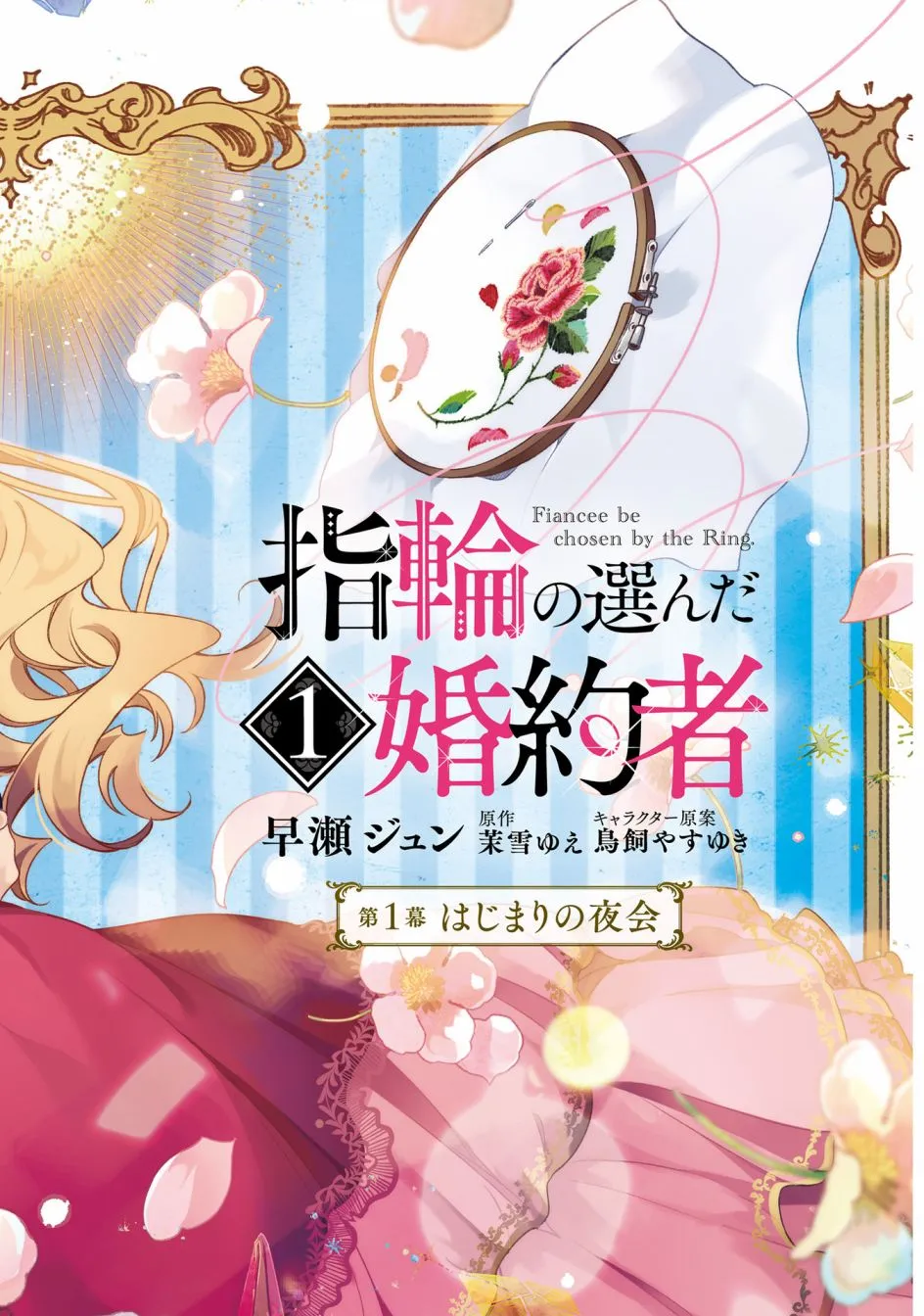 1话 第4页
