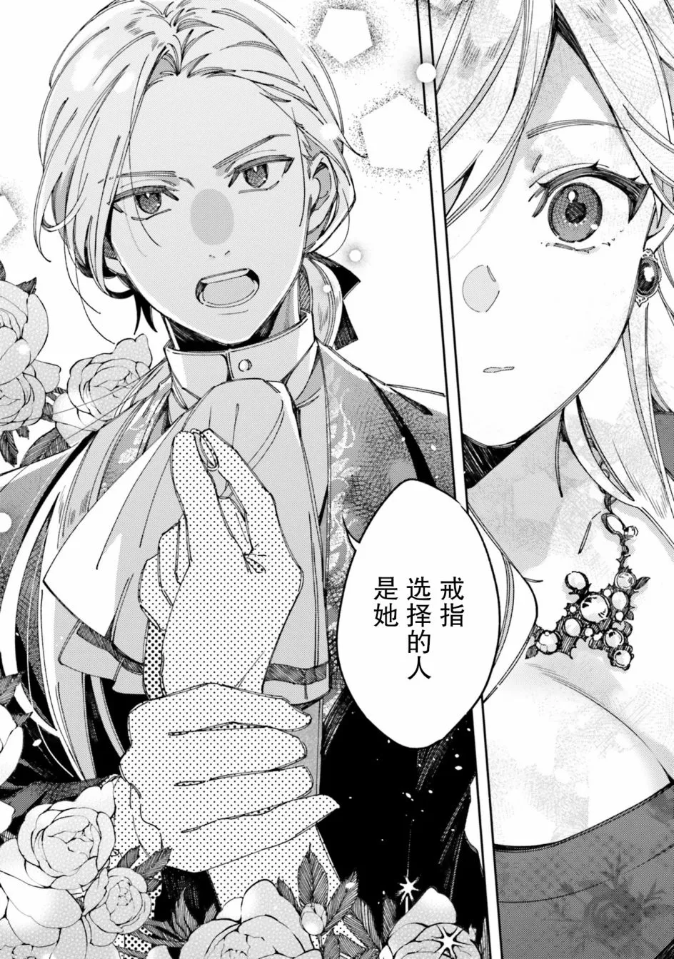 1话 第13页