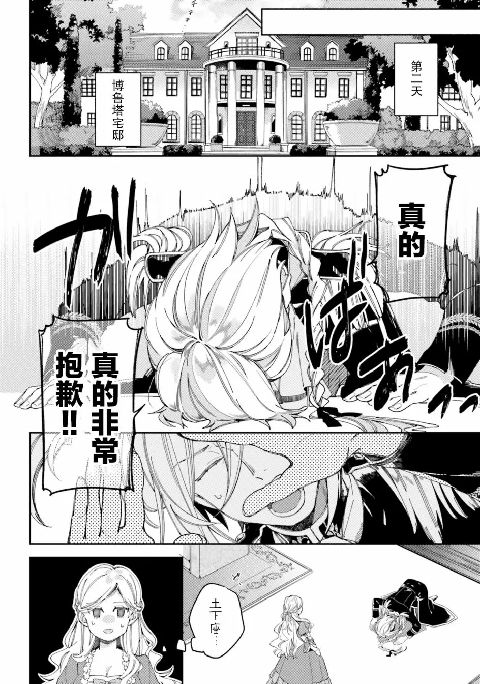 1话 第15页