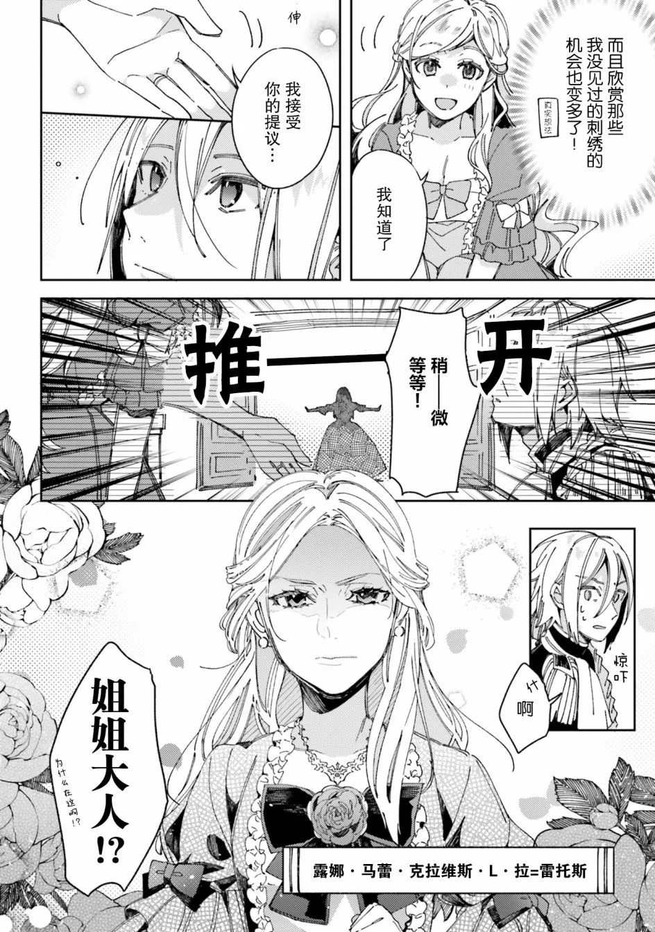 1话 第25页