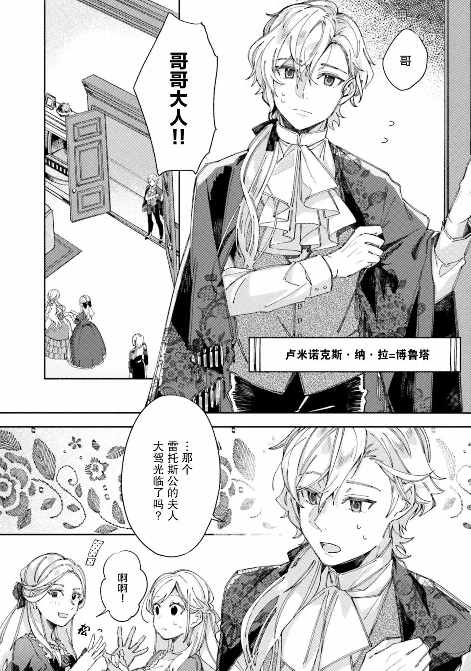 1话 第30页
