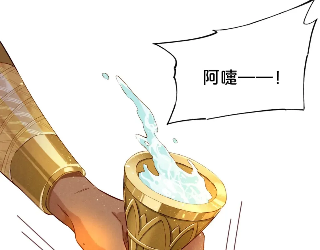 第17话 ‘黑姑娘’的黄金鞋 第40页