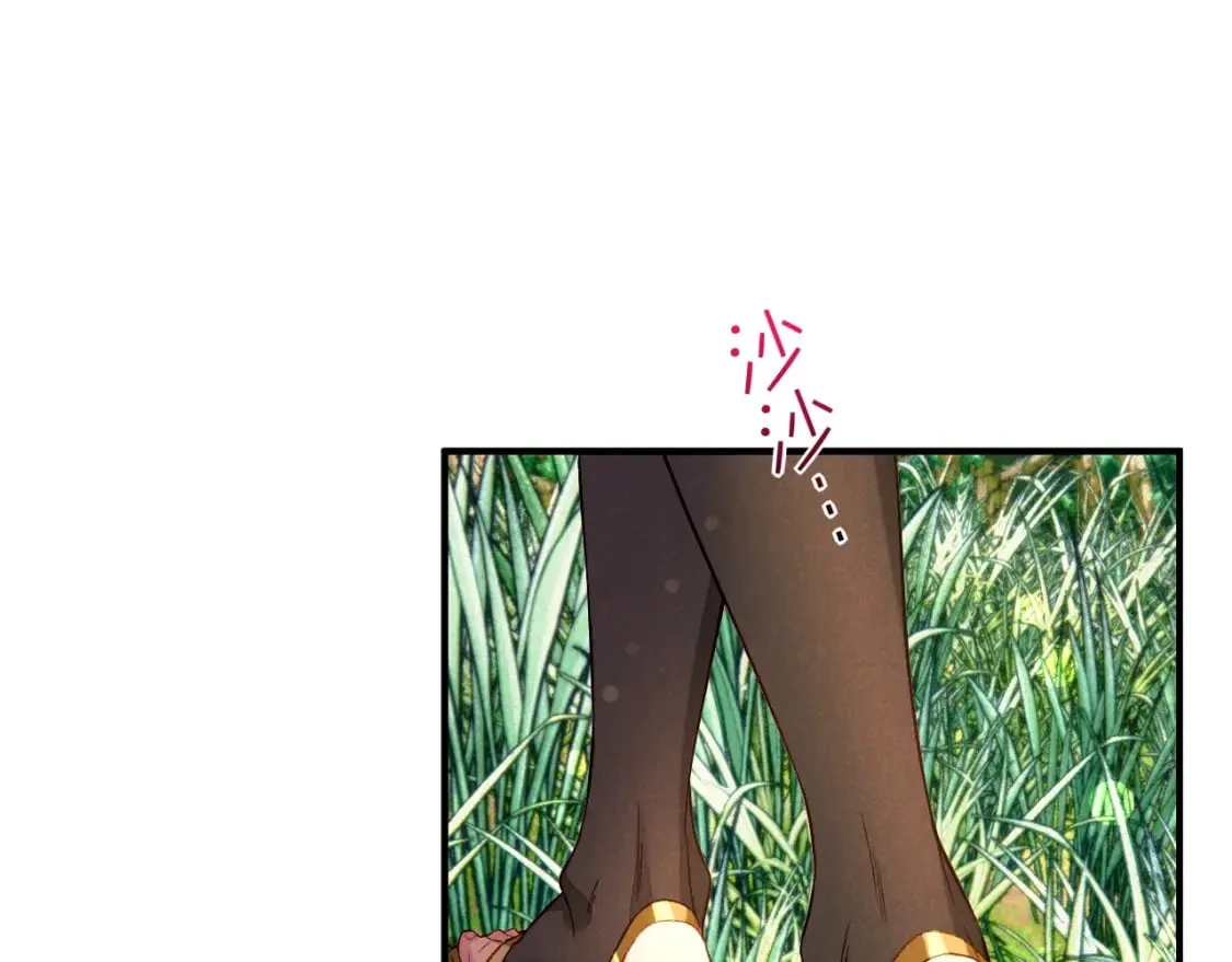 第17话 ‘黑姑娘’的黄金鞋 第48页