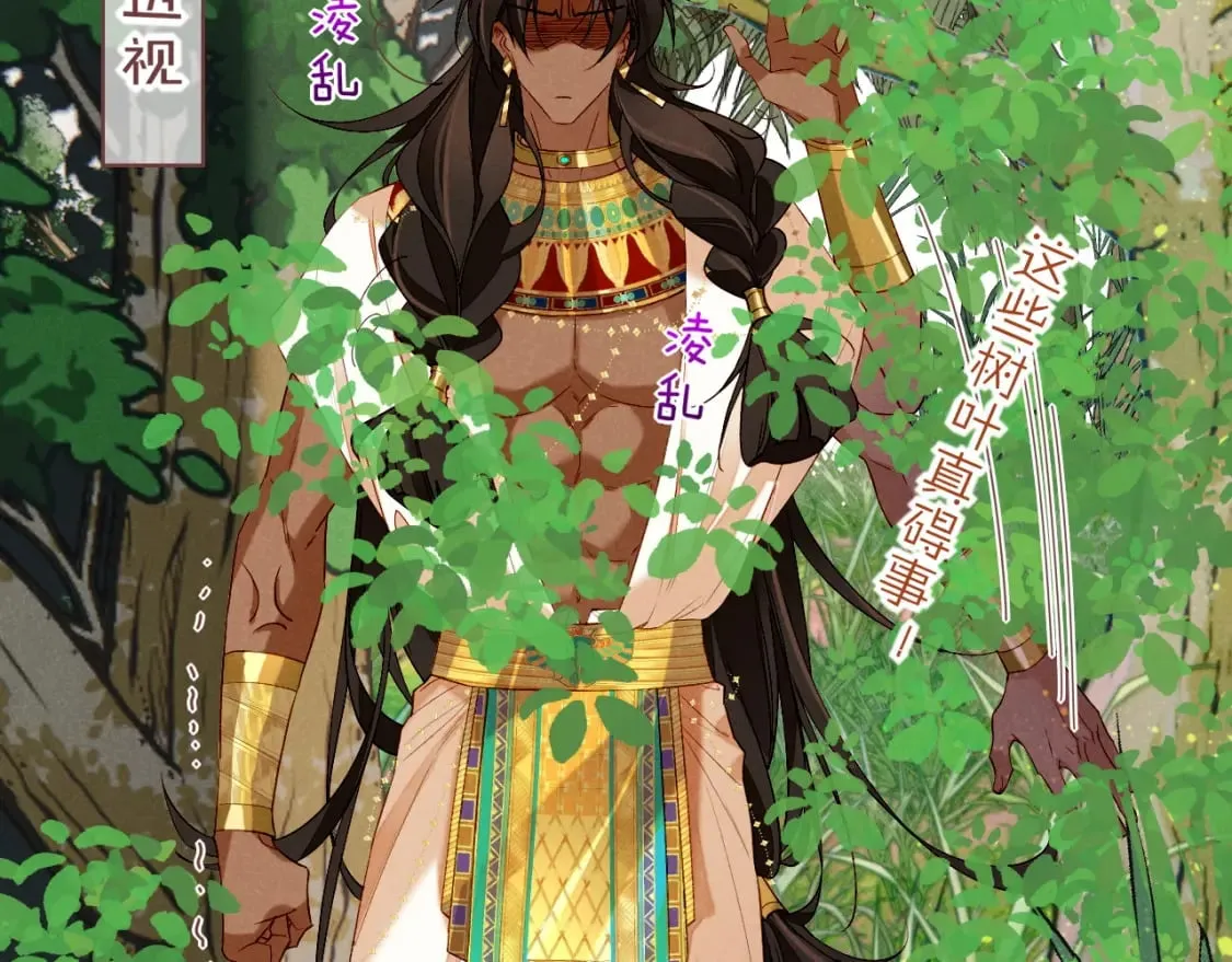 第17话 ‘黑姑娘’的黄金鞋 第56页