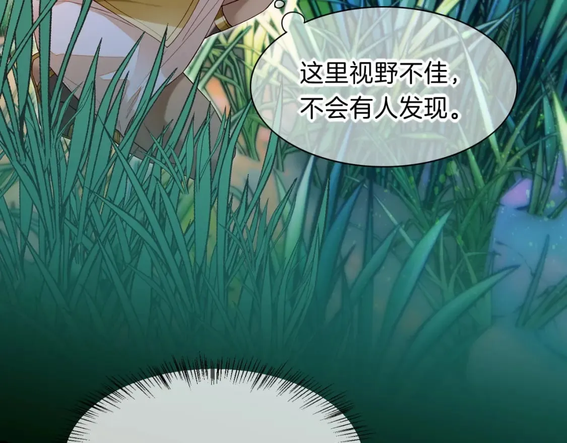第17话 ‘黑姑娘’的黄金鞋 第63页