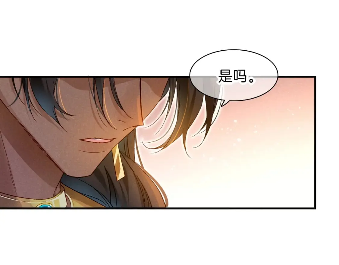 第17话 ‘黑姑娘’的黄金鞋 第102页