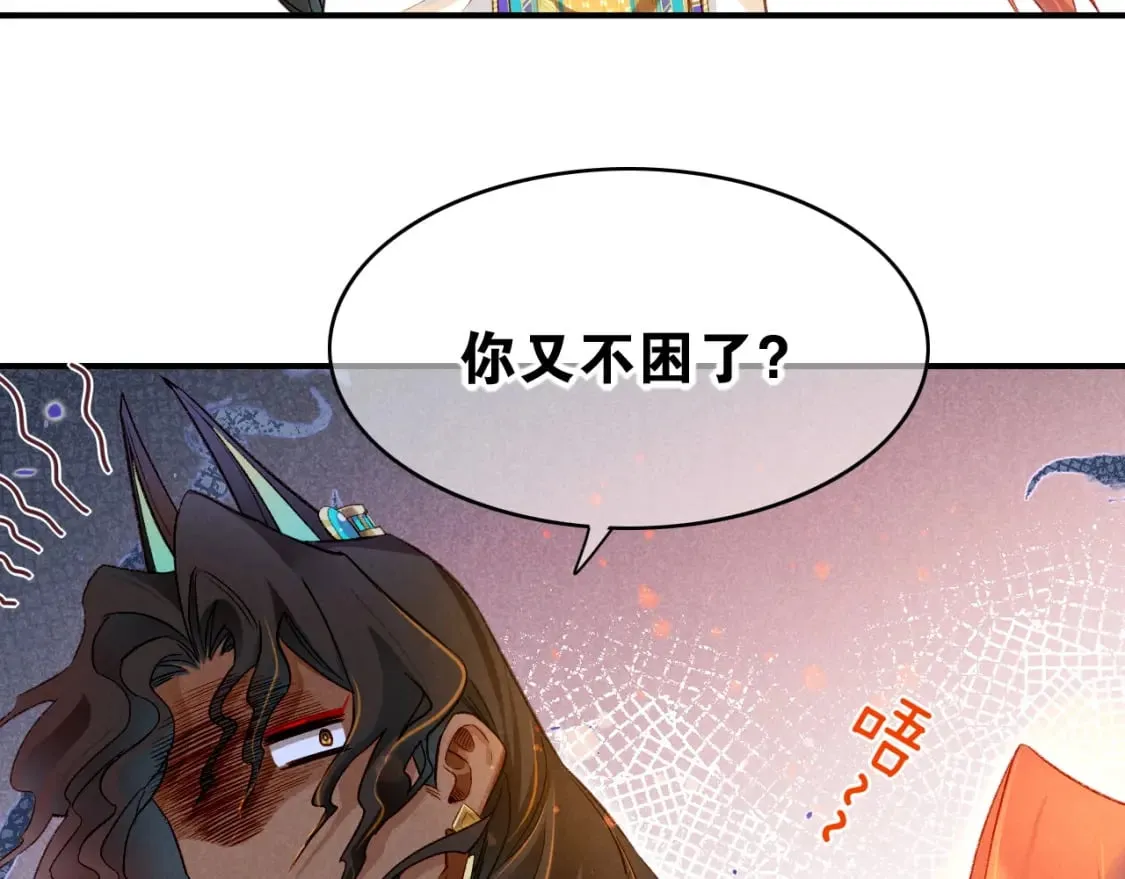 第17话 ‘黑姑娘’的黄金鞋 第111页