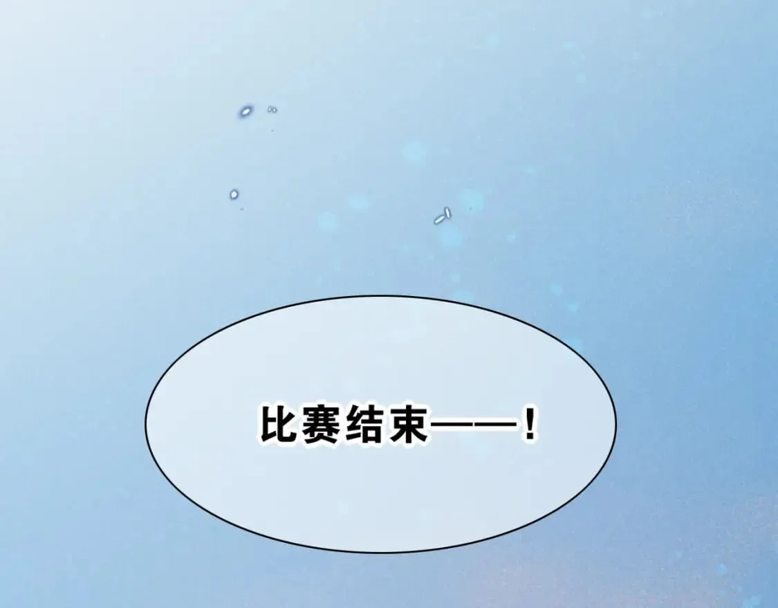 第17话 ‘黑姑娘’的黄金鞋 第118页