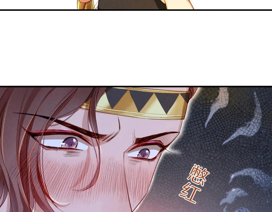 第17话 ‘黑姑娘’的黄金鞋 第126页