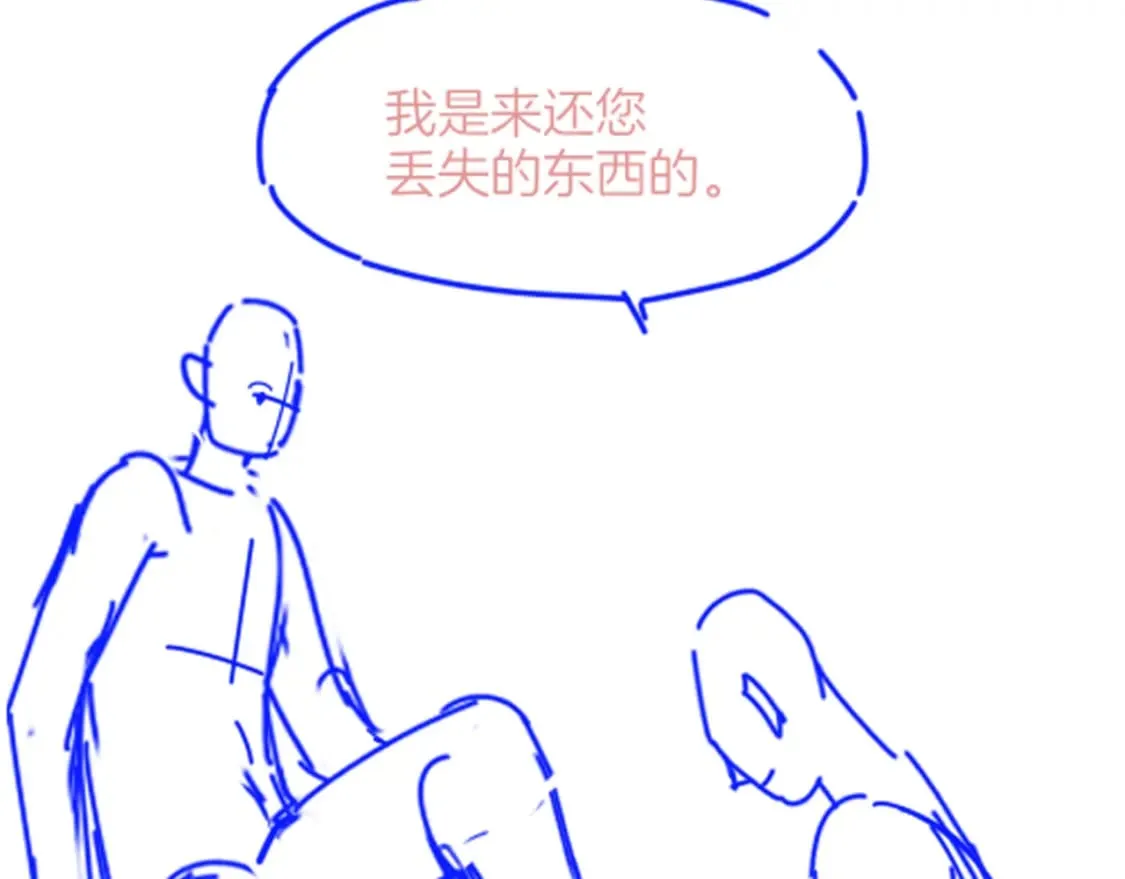 第17话 ‘黑姑娘’的黄金鞋 第132页