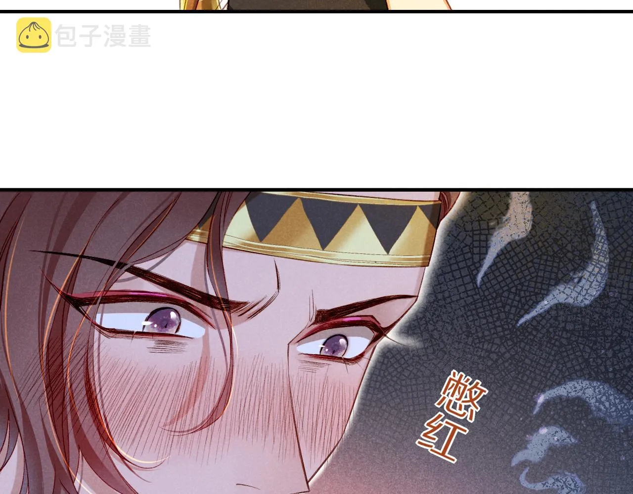 第18话 ‘你有老婆吗？’ 第5页