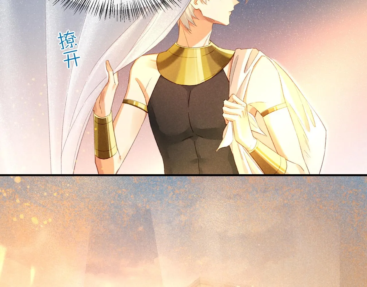 第18话 ‘你有老婆吗？’ 第56页