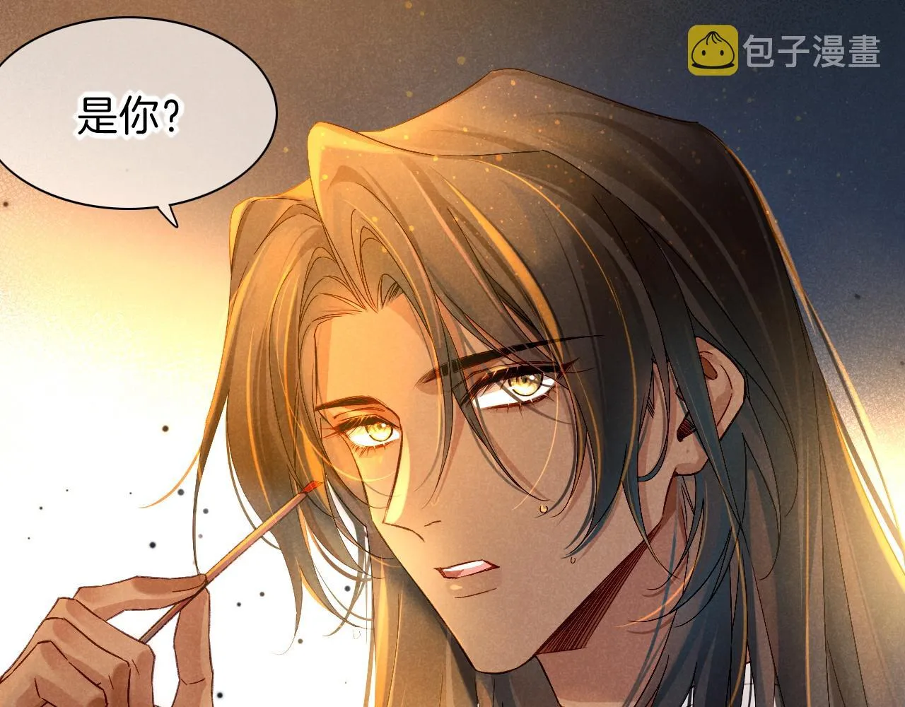 第18话 ‘你有老婆吗？’ 第60页