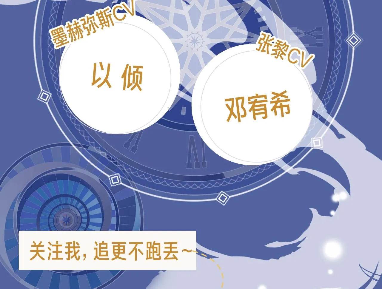 《再见，我的国王》视频漫剧上线！ 第4页