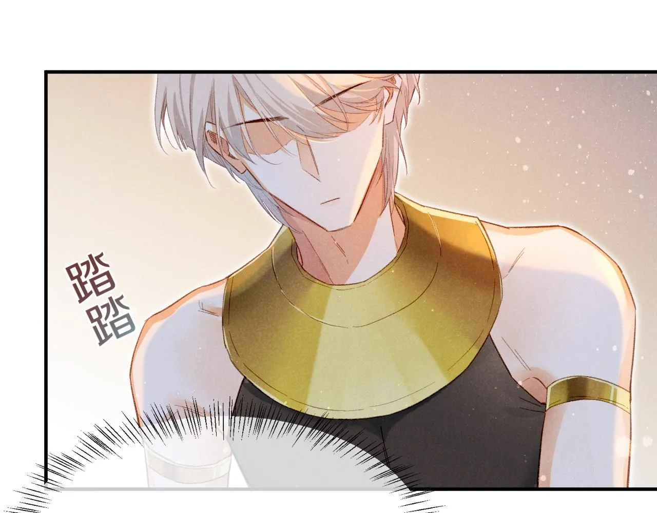 第16话 ‘月色杀人魔’ 第17页