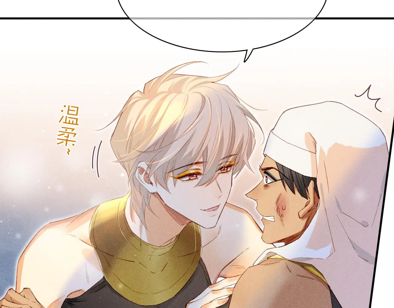 第16话 ‘月色杀人魔’ 第22页